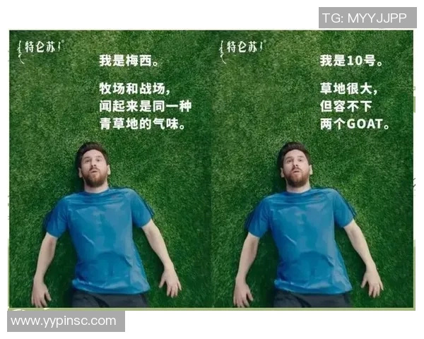足球世界杯赛事赞助商的市场营销策略与品牌推广创新分析